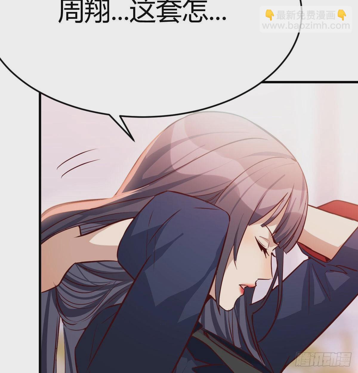 被婷婷宠坏的男人(1/2)-第34话