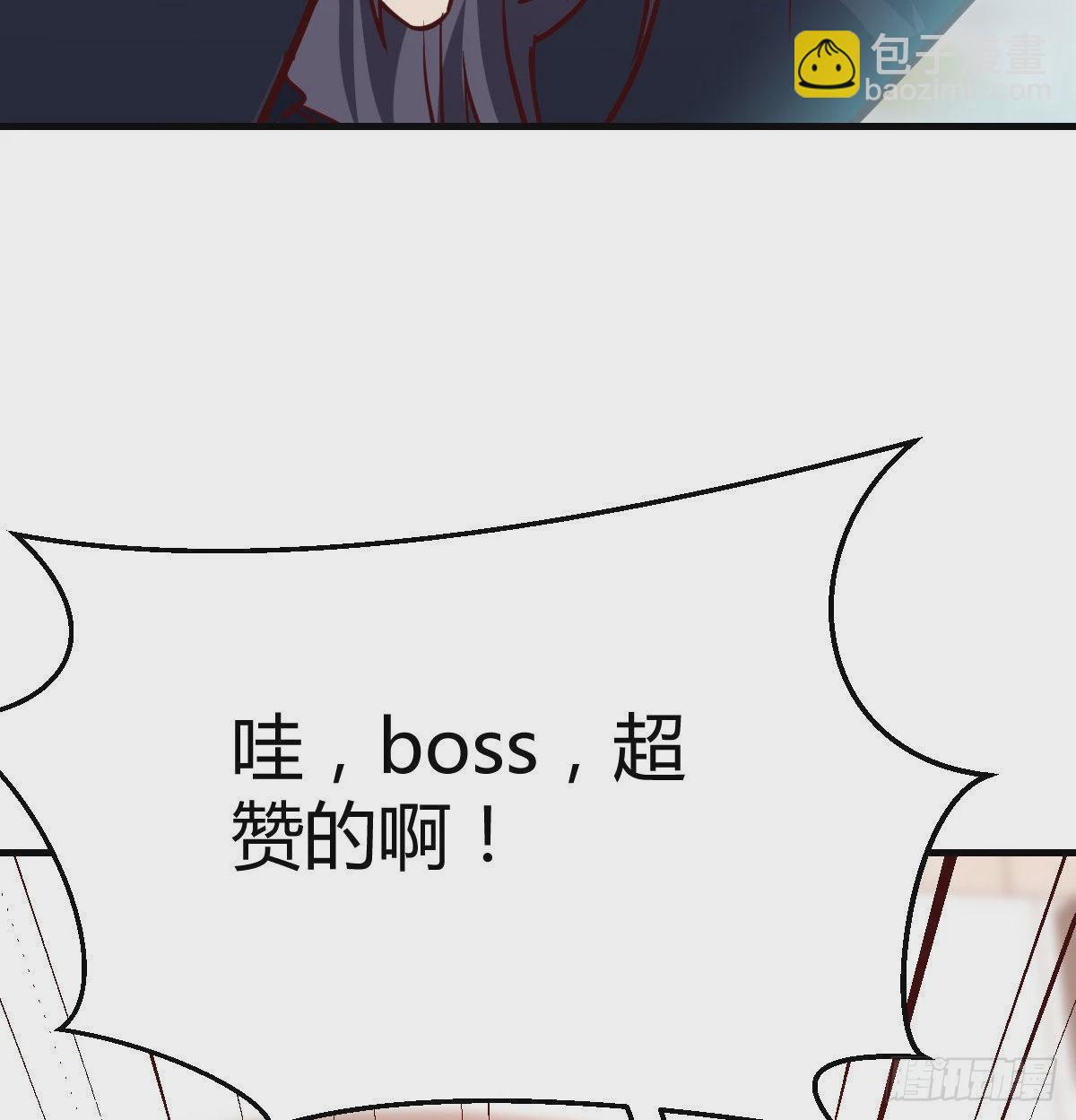 被婷婷宠坏的男人(1/2)-第34话