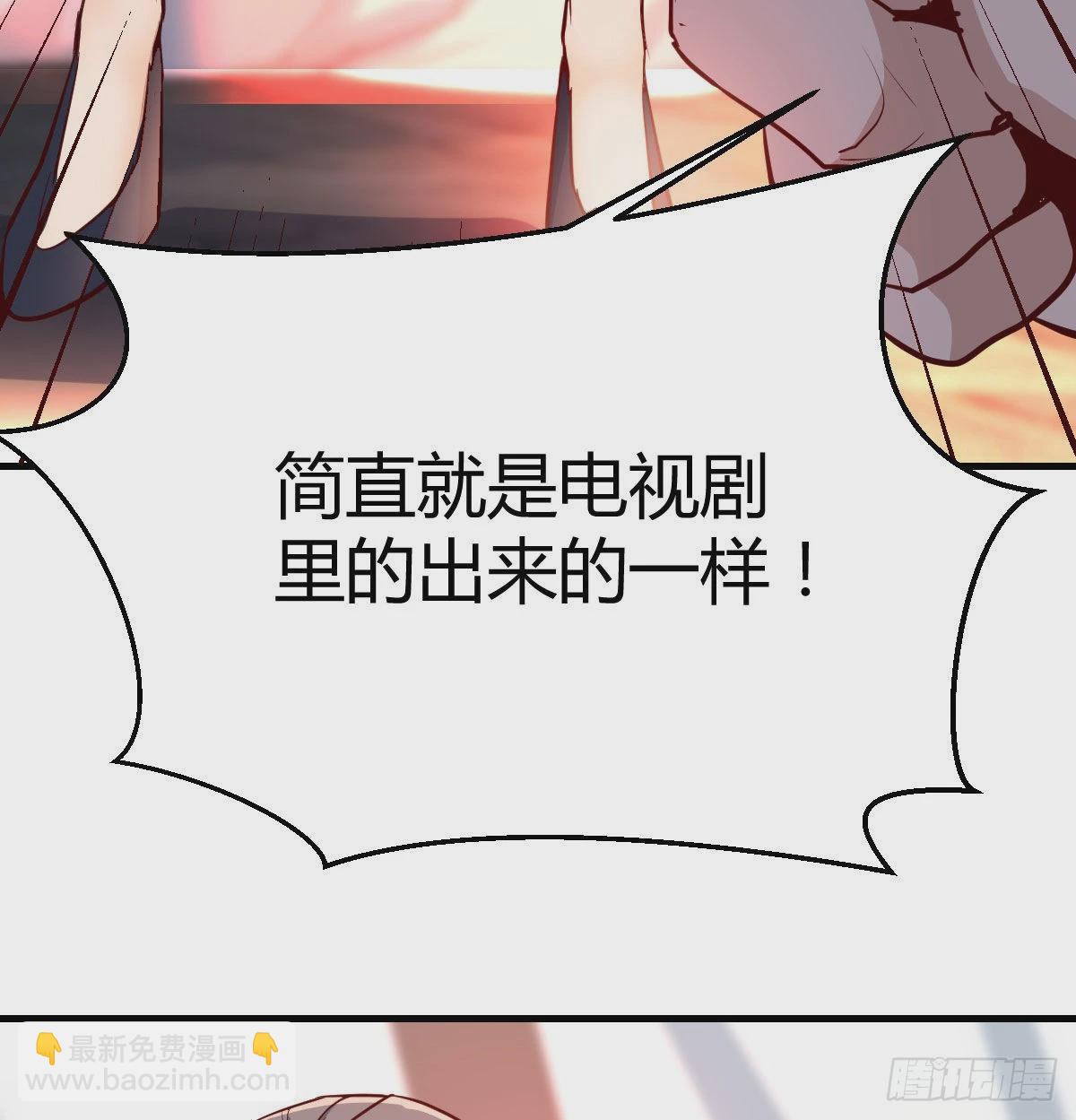 被婷婷宠坏的男人(1/2)-第34话