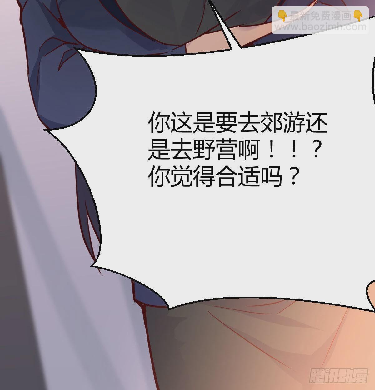 被婷婷宠坏的男人(1/2)-第34话