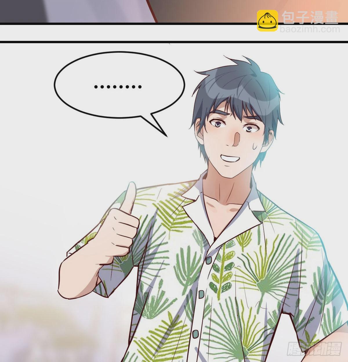 被婷婷宠坏的男人(1/2)-第34话