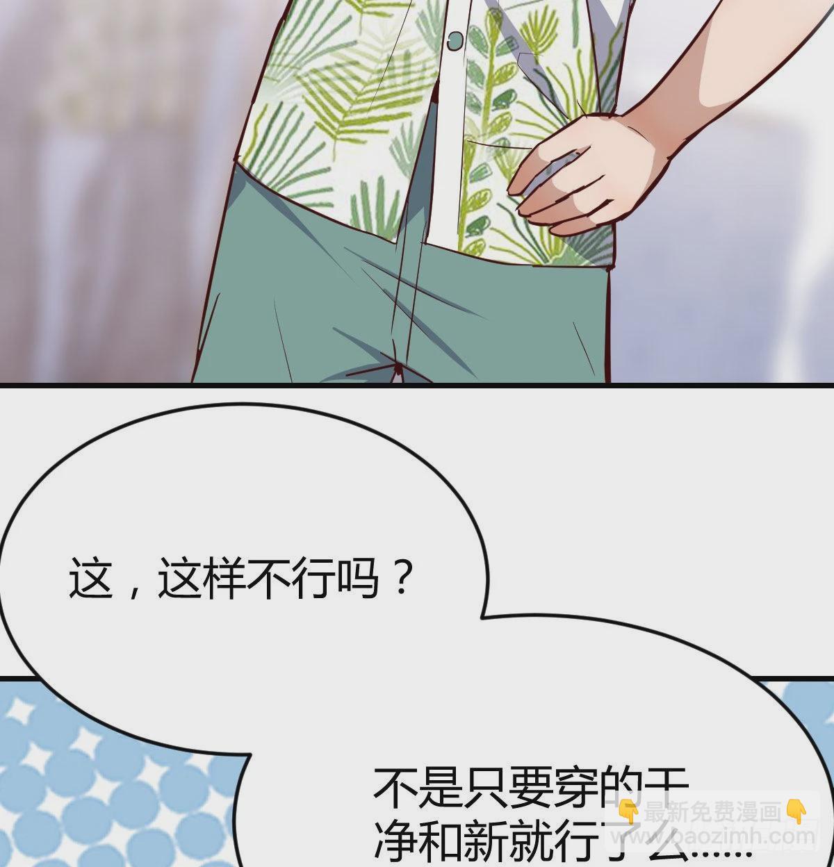 被婷婷宠坏的男人(1/2)-第34话