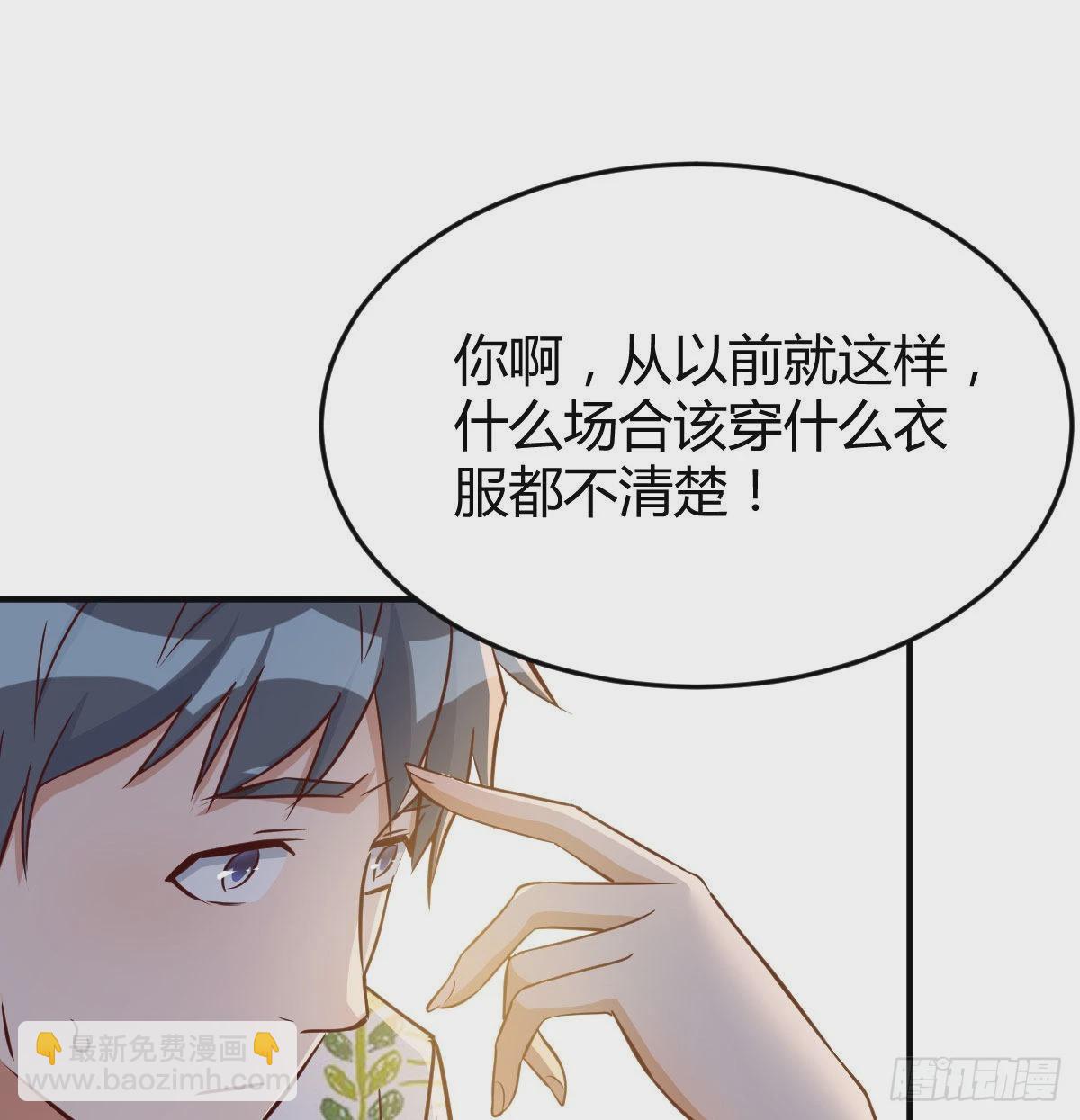 被婷婷宠坏的男人(1/2)-第34话