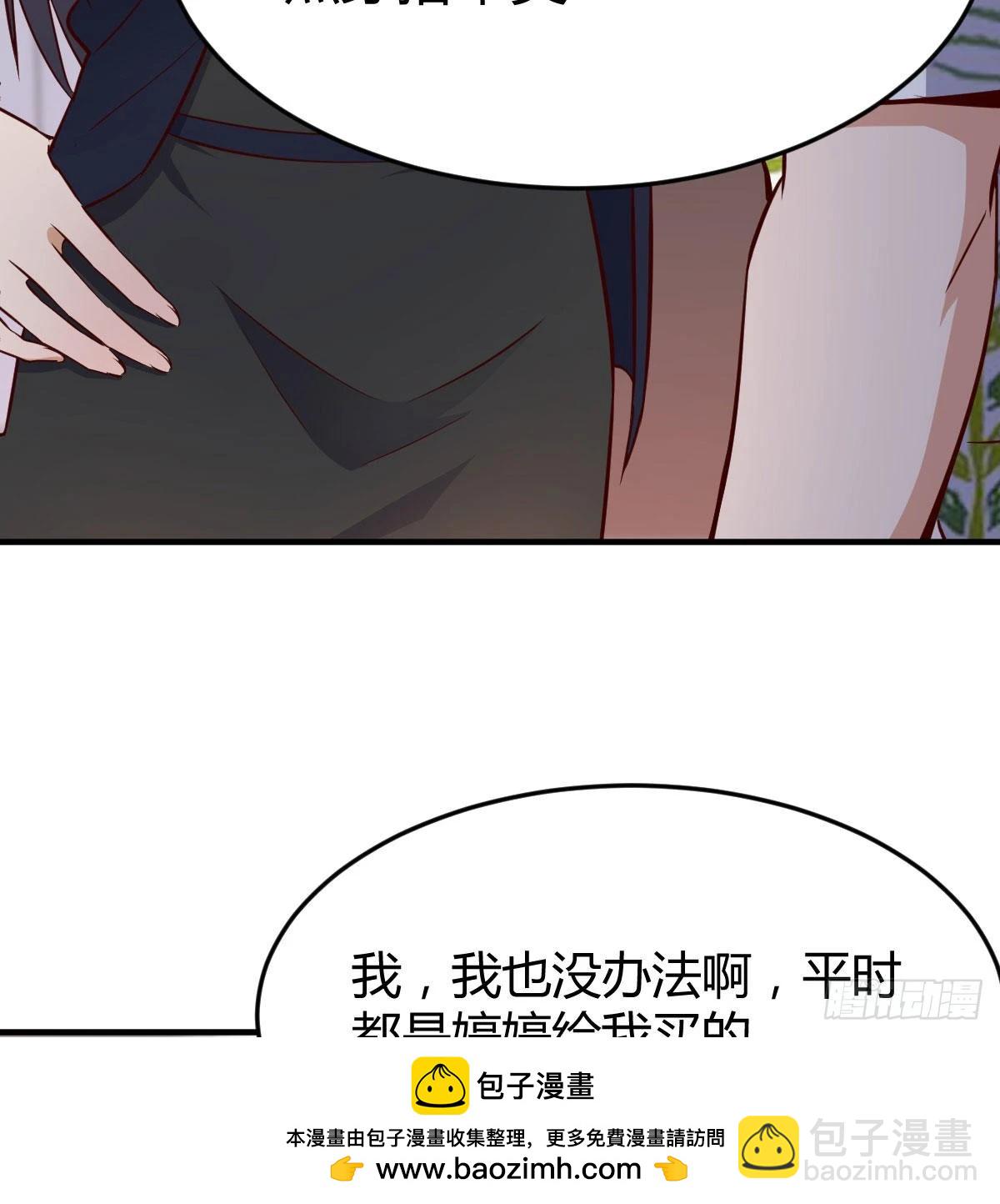 被婷婷宠坏的男人(1/2)-第34话