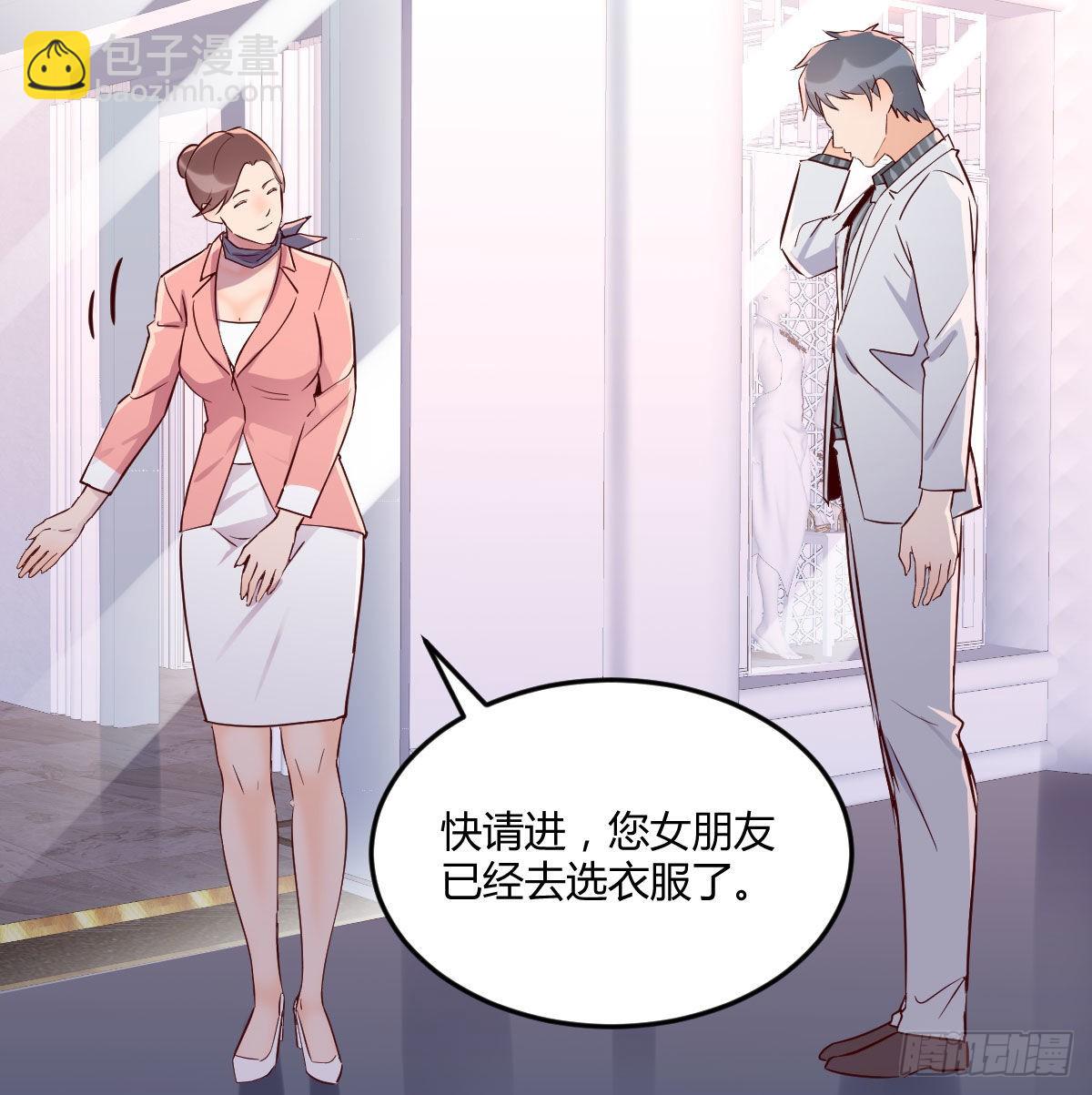 被婷婷宠坏的男人(1/2)-第34话