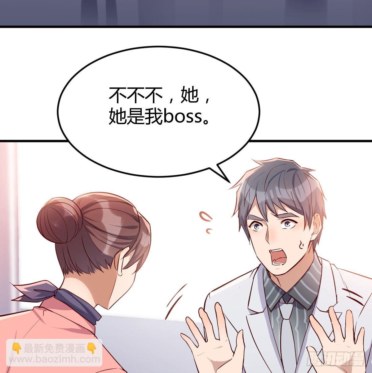 被婷婷宠坏的男人(1/2)-第34话