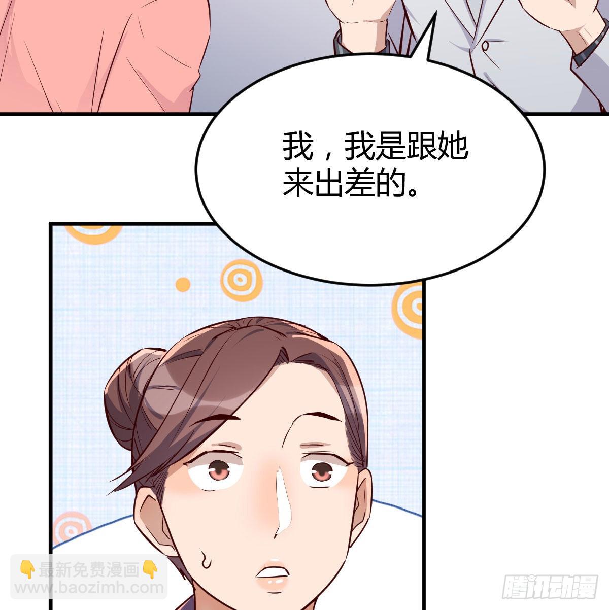 被婷婷宠坏的男人(1/2)-第34话