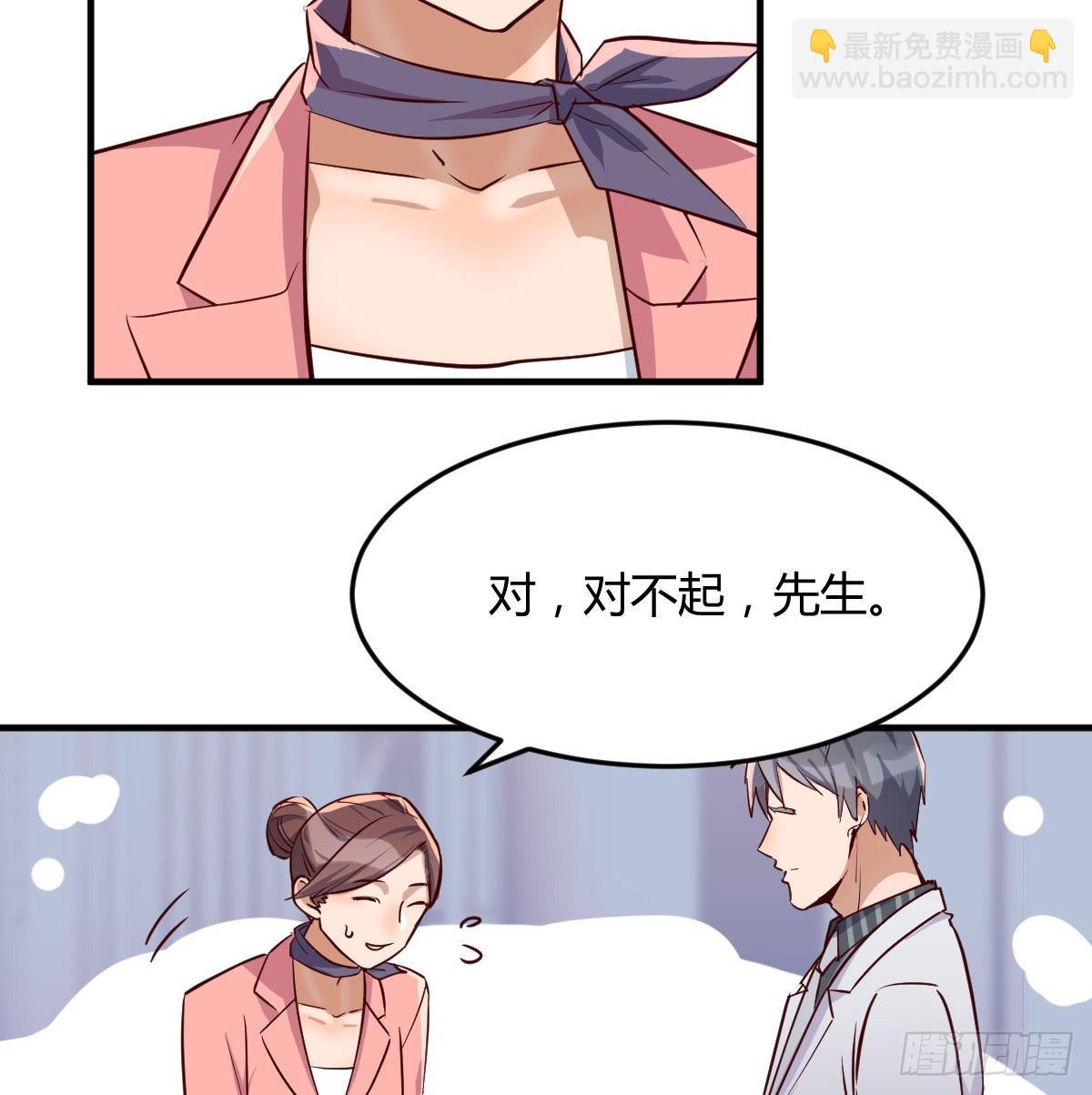 被婷婷宠坏的男人(1/2)-第34话