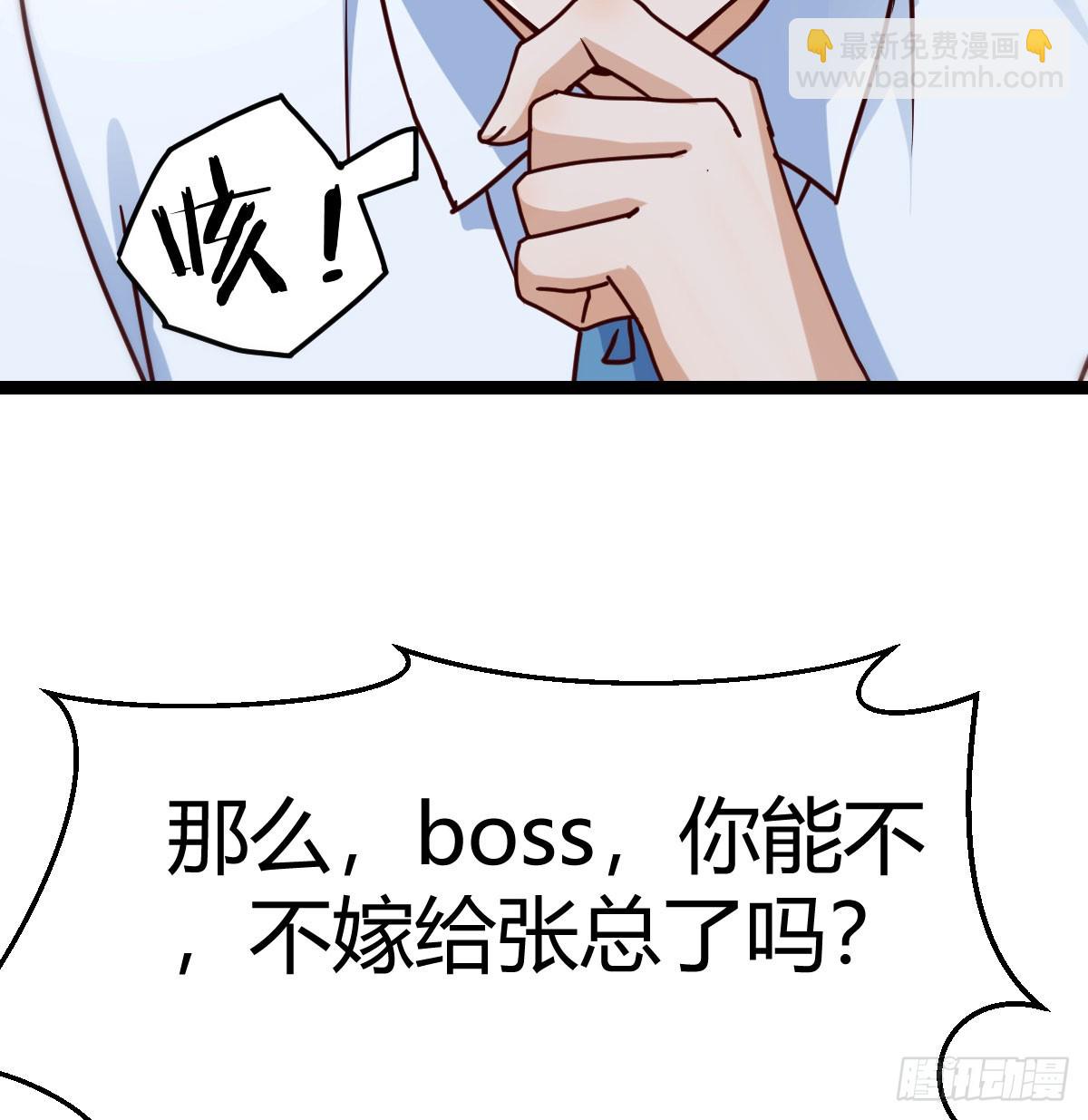迈向第一步(1/2)-第300话