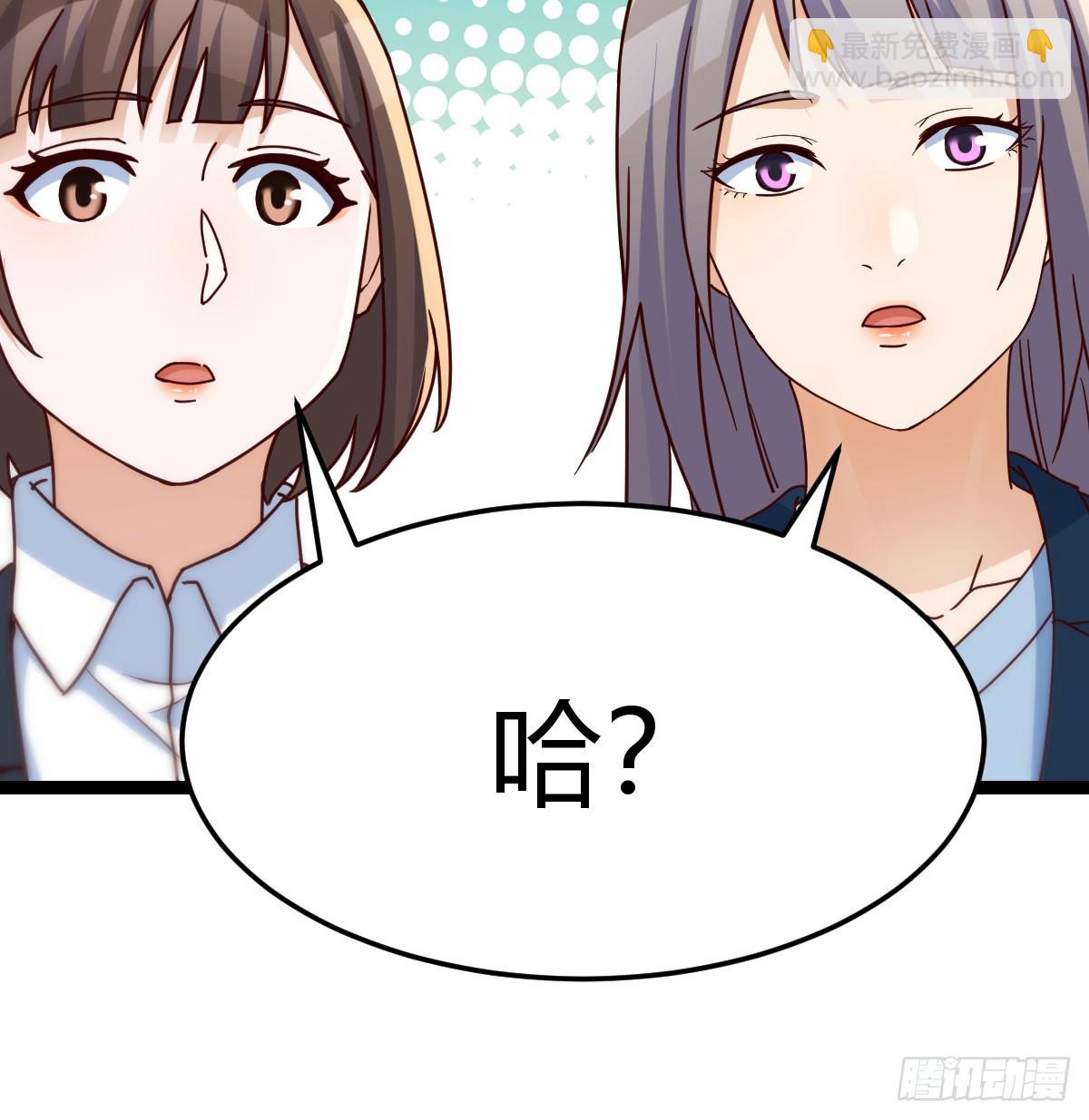 迈向第一步(1/2)-第300话