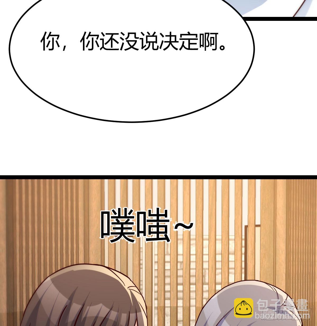 迈向第一步(1/2)-第300话