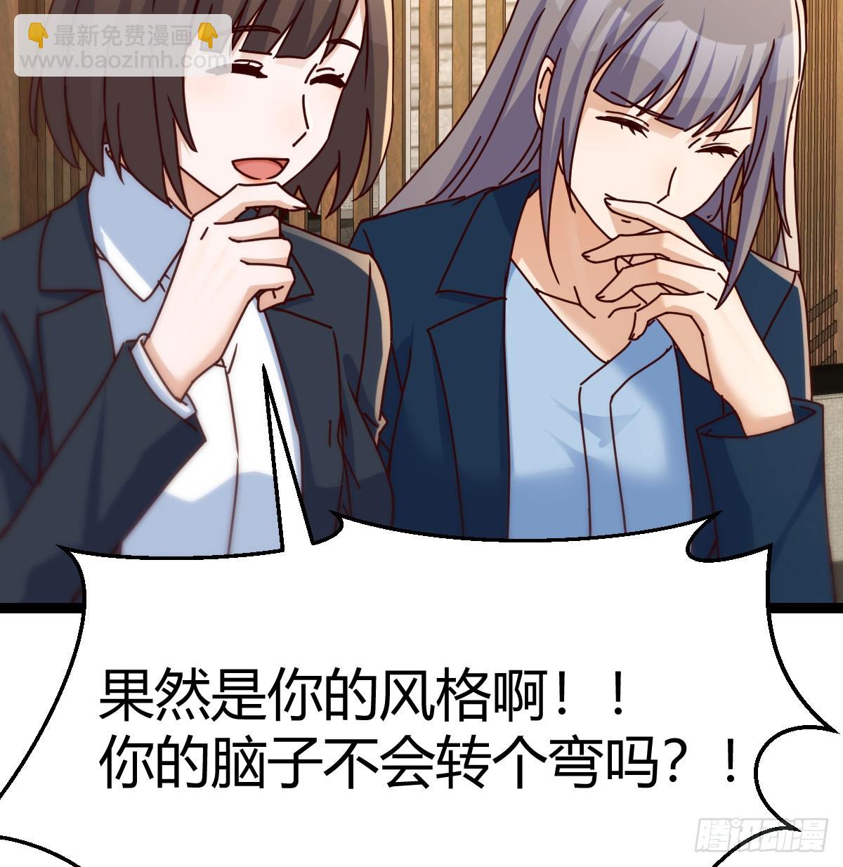 迈向第一步(1/2)-第300话
