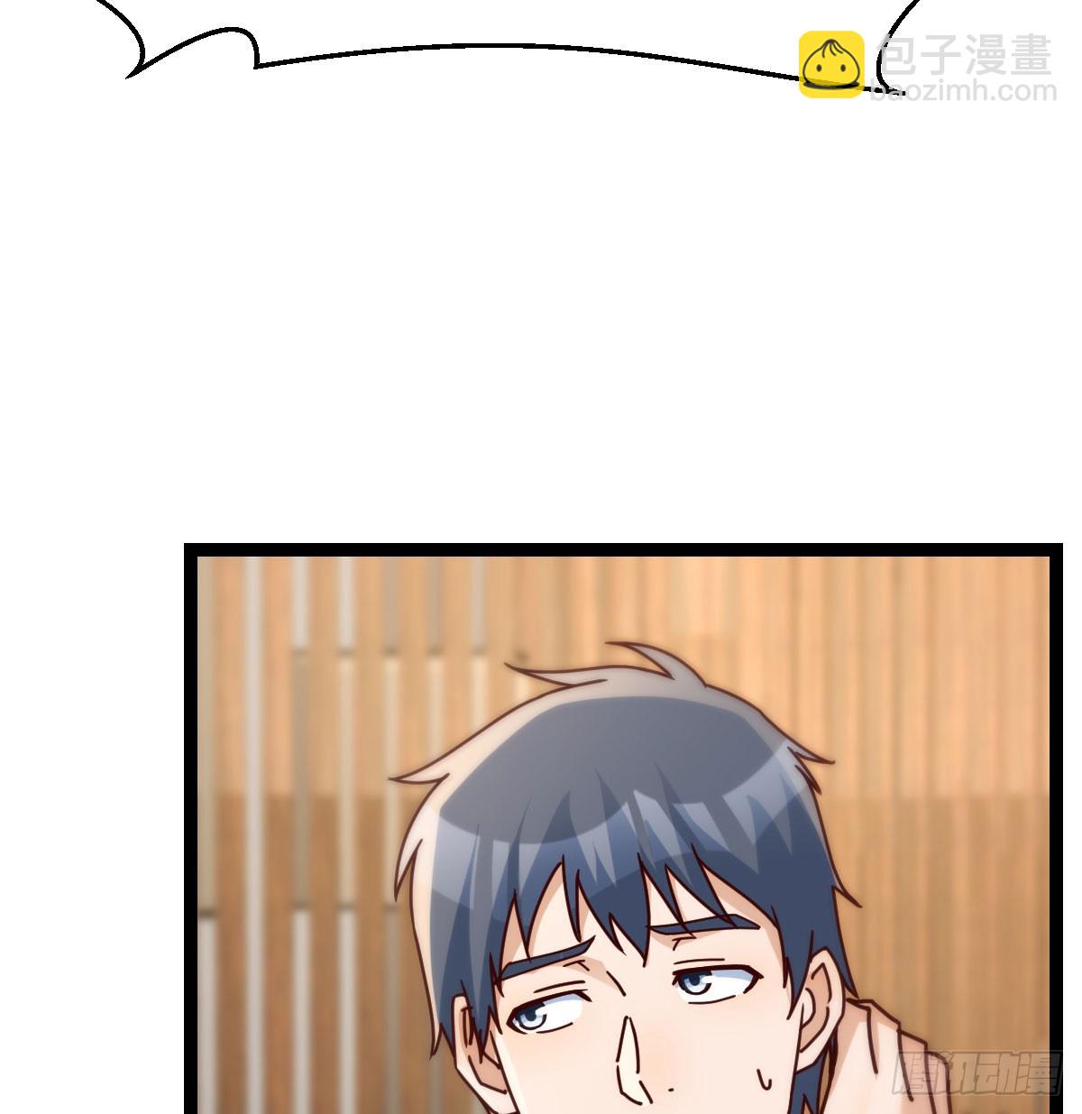 迈向第一步(1/2)-第300话