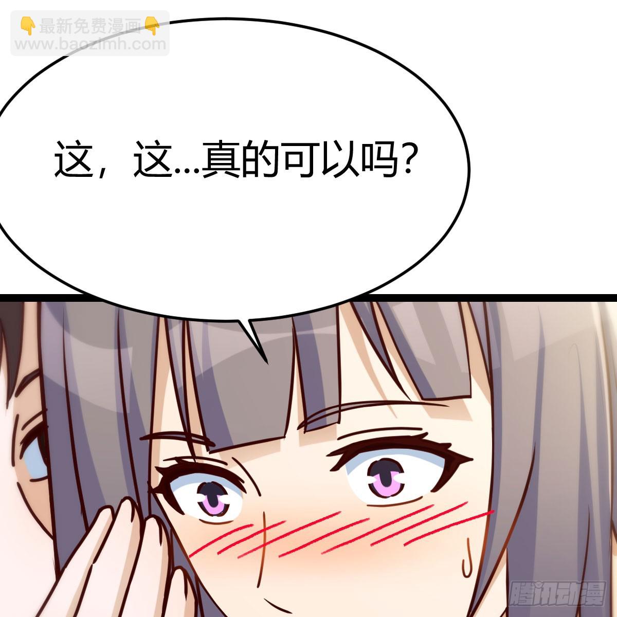 迈向第一步(1/2)-第300话