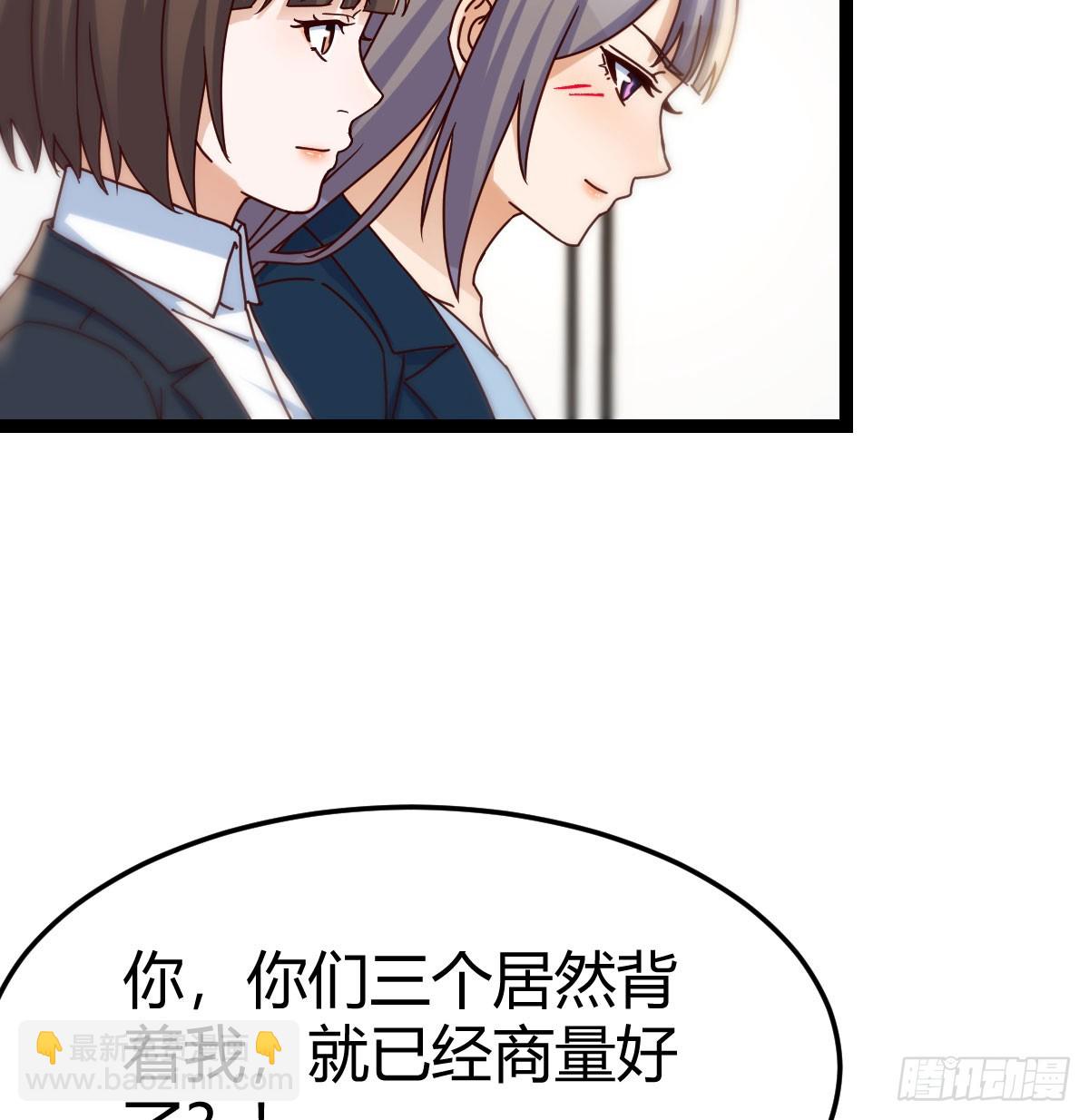 迈向第一步(1/2)-第300话