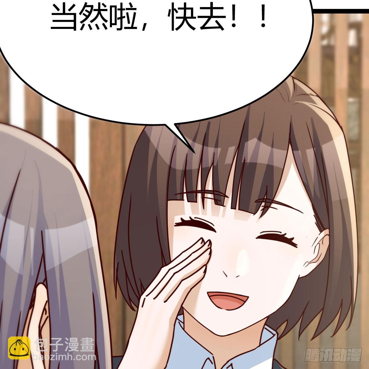 迈向第一步(1/2)-第300话