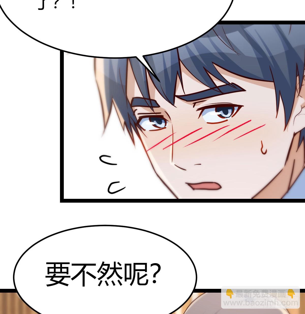 迈向第一步(1/2)-第300话