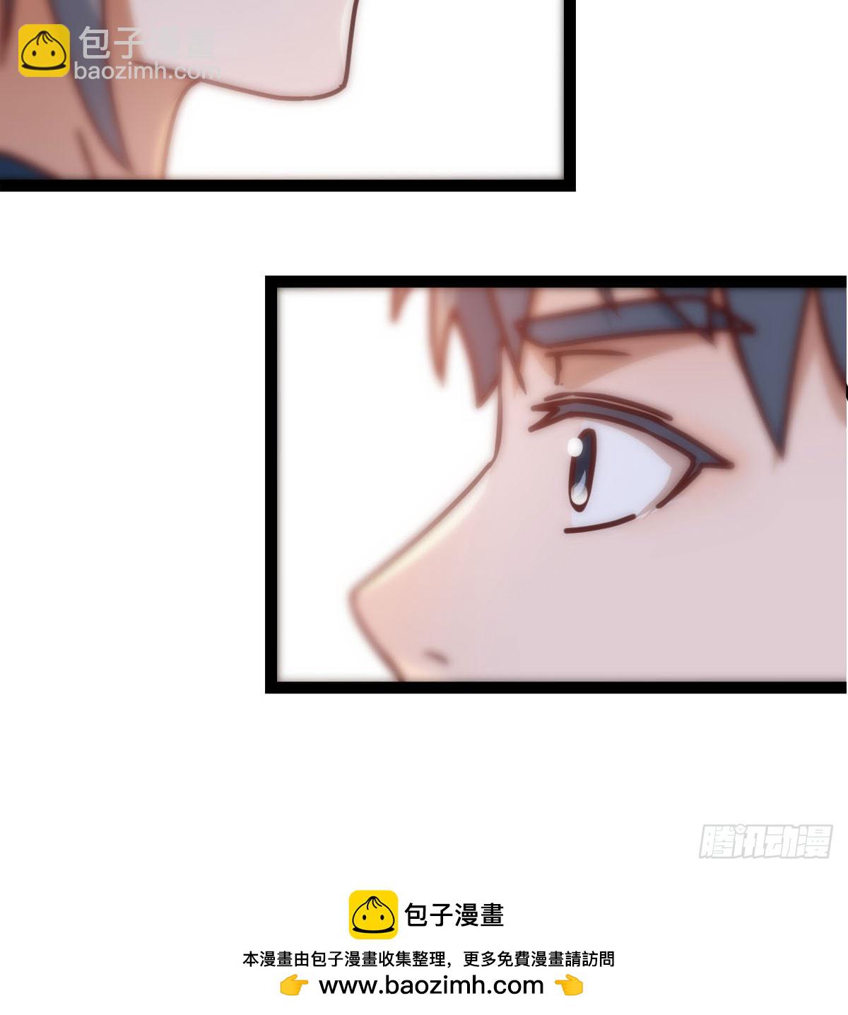 迈向第一步(1/2)-第300话