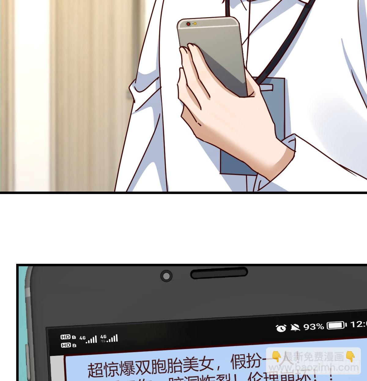 大婷晕倒了(1/2)-第302话