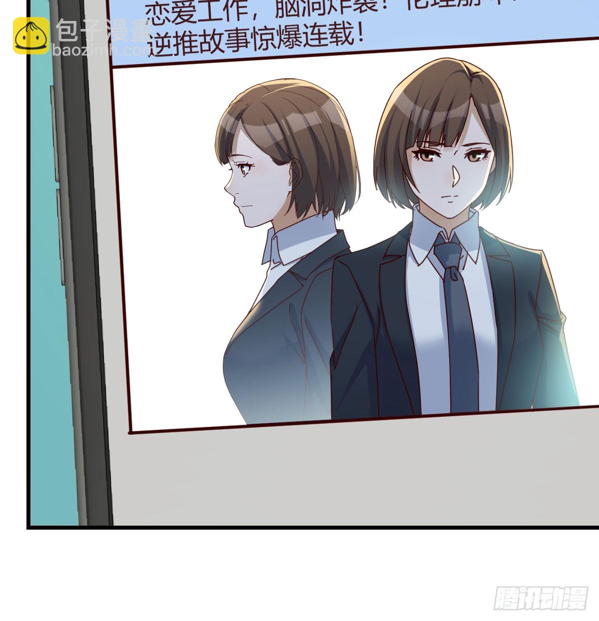大婷晕倒了(1/2)-第302话