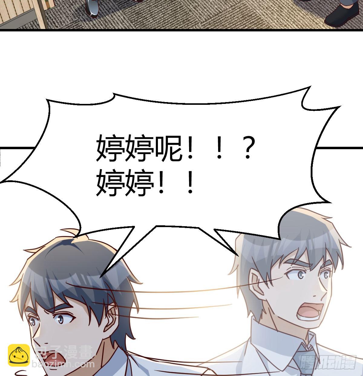 大婷晕倒了(1/2)-第302话
