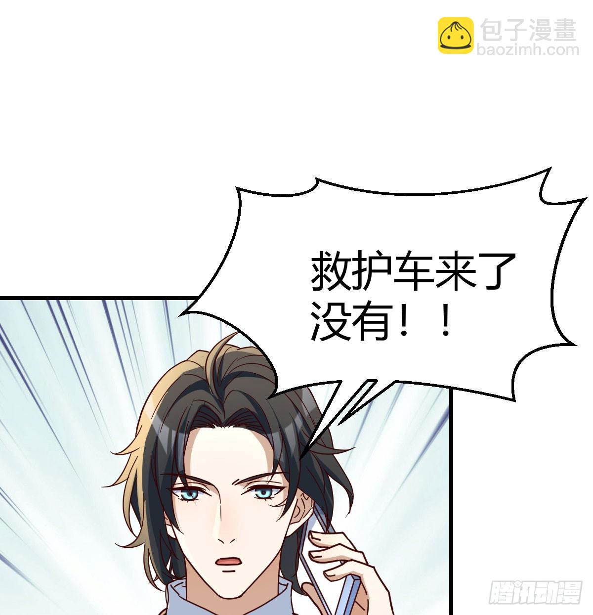 大婷晕倒了(1/2)-第302话