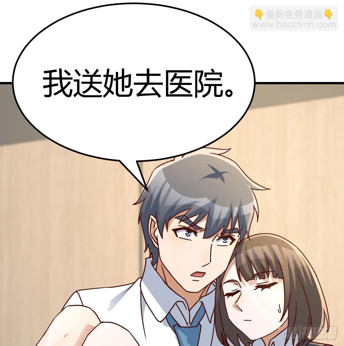 大婷晕倒了(1/2)-第302话