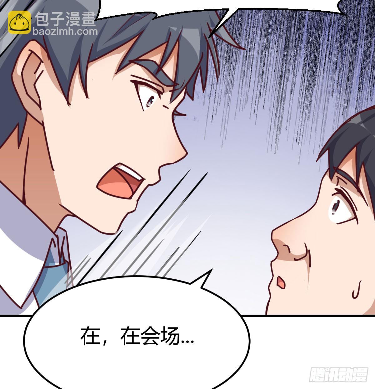 大婷晕倒了(1/2)-第302话