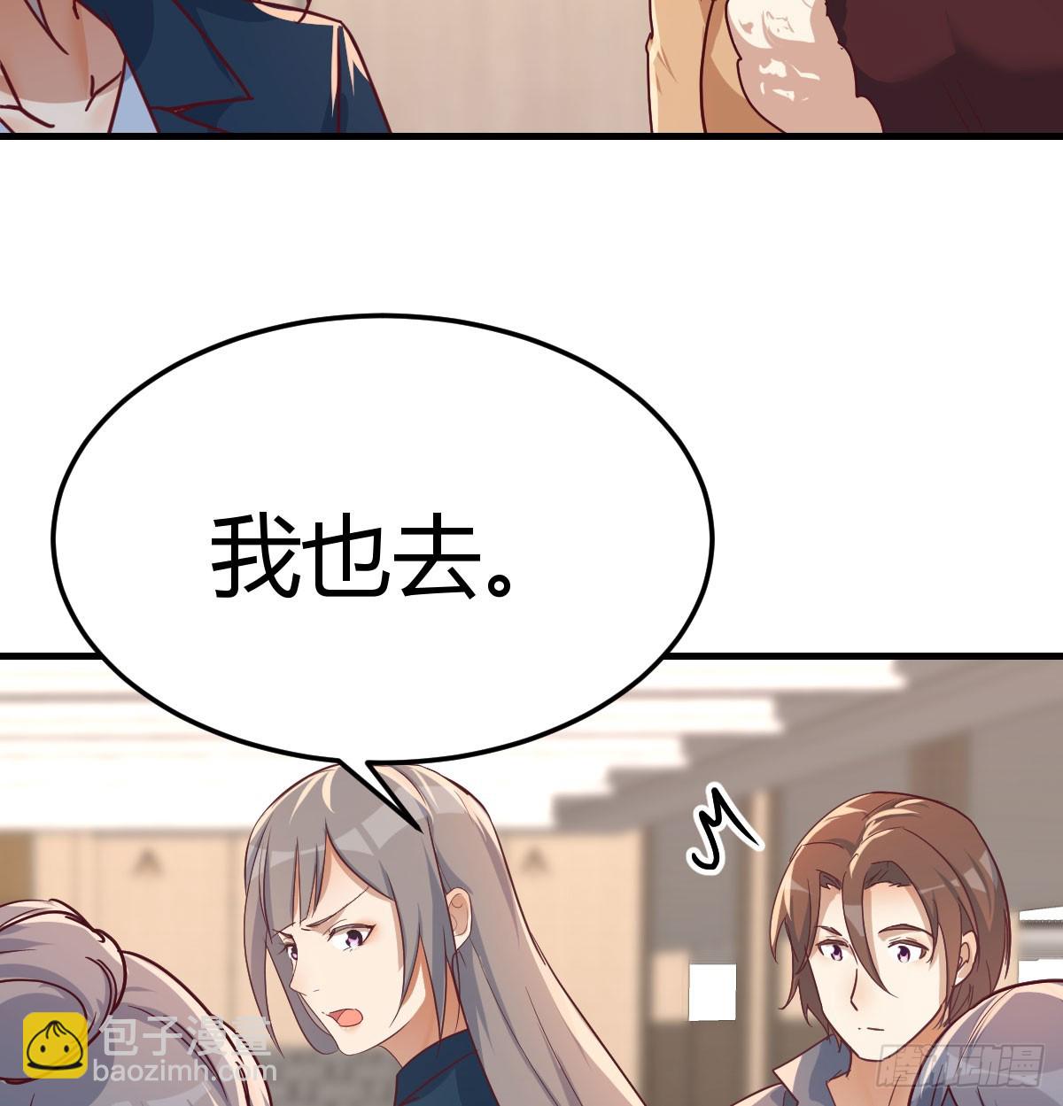 大婷晕倒了(1/2)-第302话