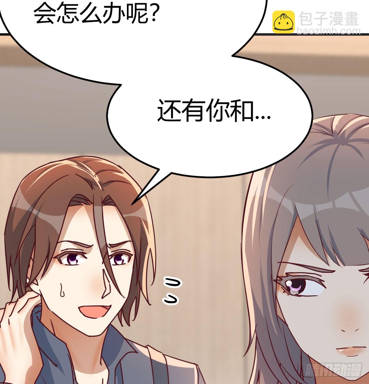 大婷晕倒了(1/2)-第302话