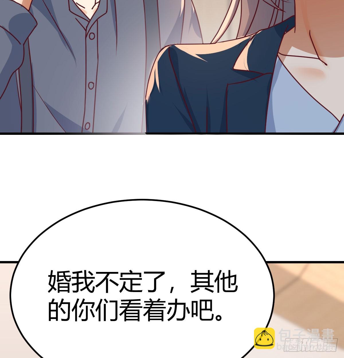 大婷晕倒了(1/2)-第302话