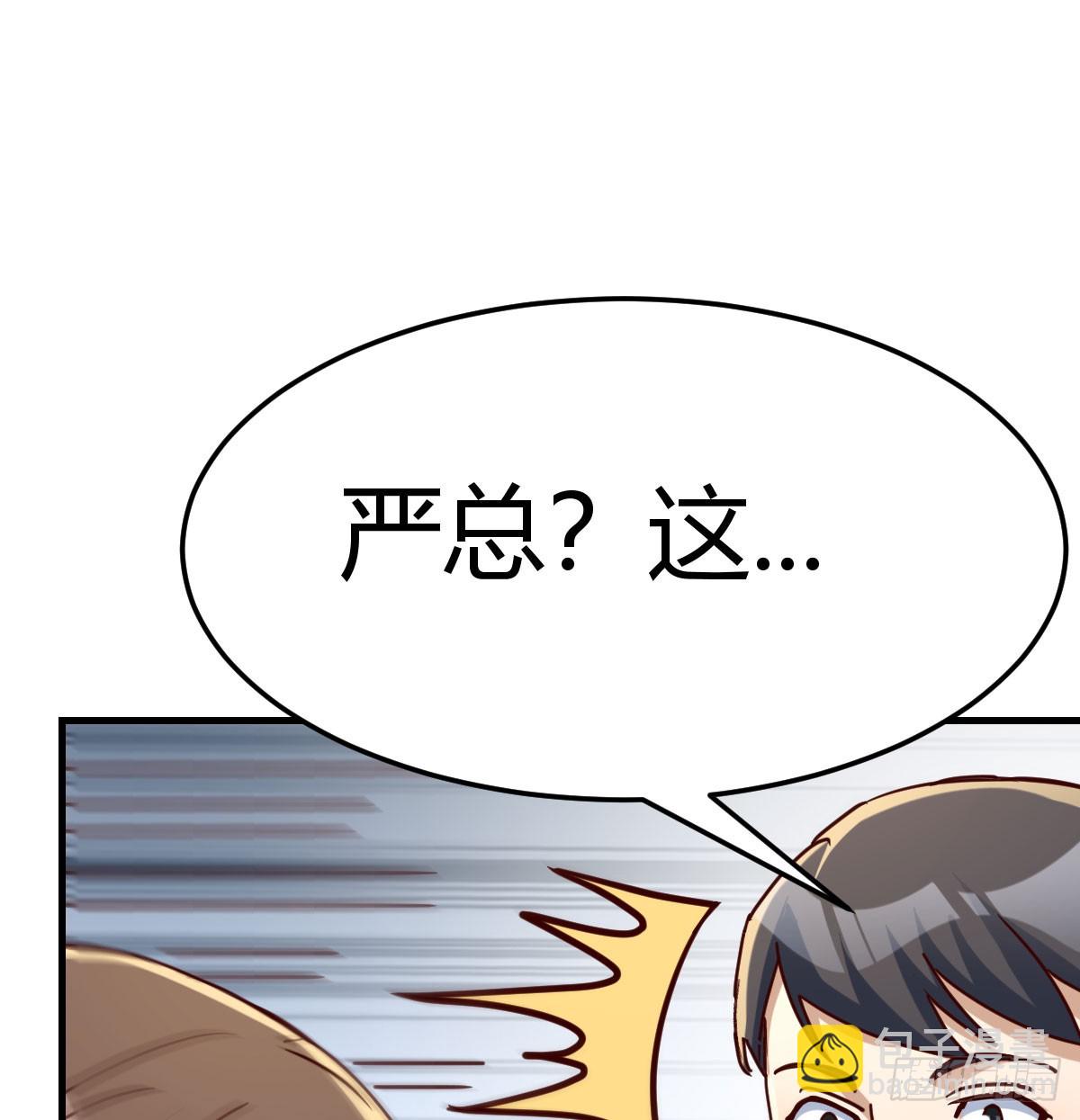 大婷晕倒了(1/2)-第302话