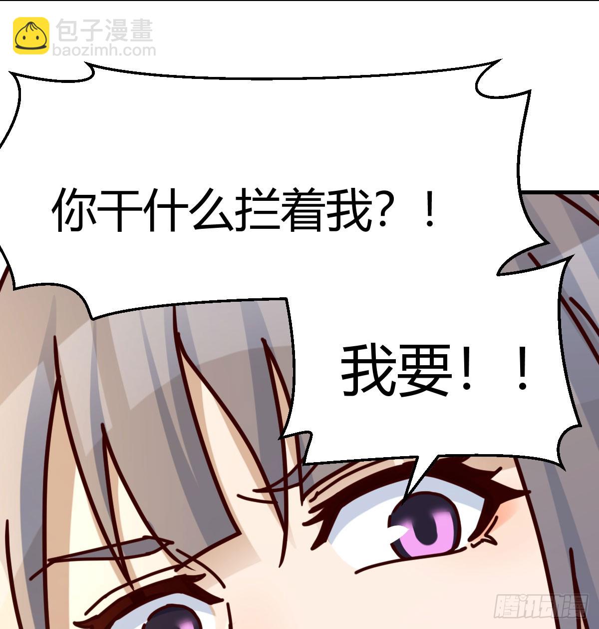 精神科？！(1/2)-第304话