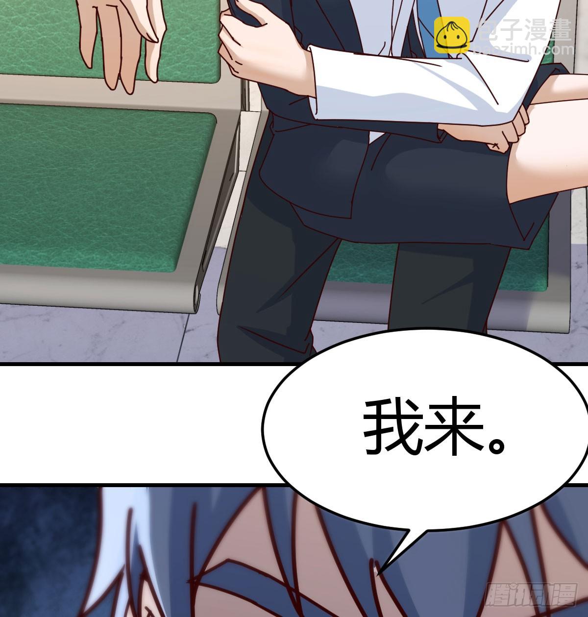 精神科？！(1/2)-第304话