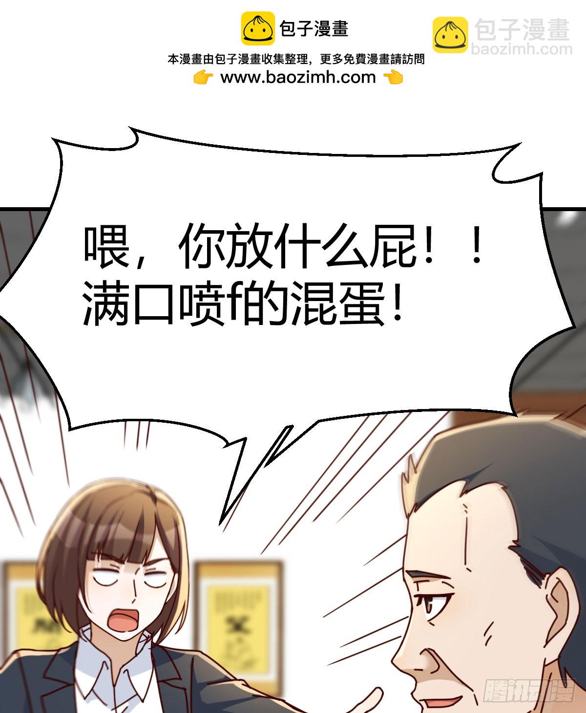 精神科？！(1/2)-第304话
