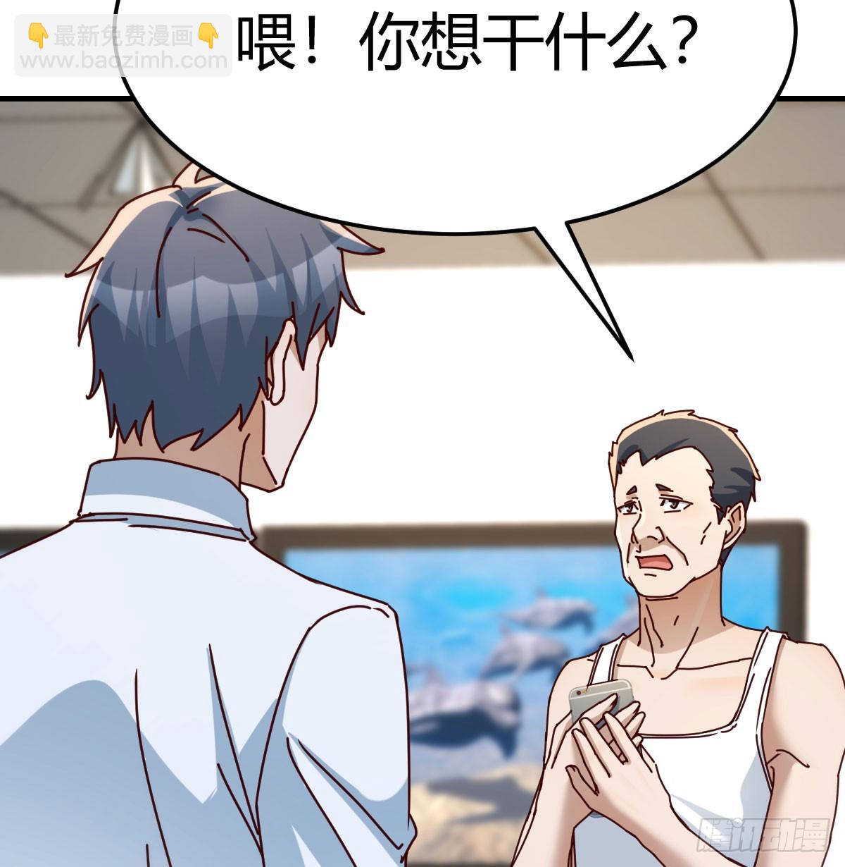 精神科？！(1/2)-第304话