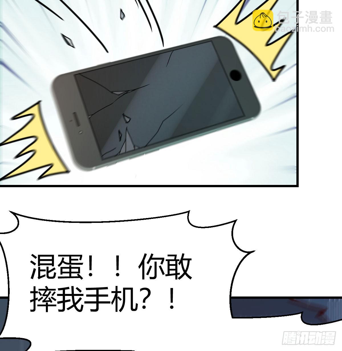 精神科？！(1/2)-第304话