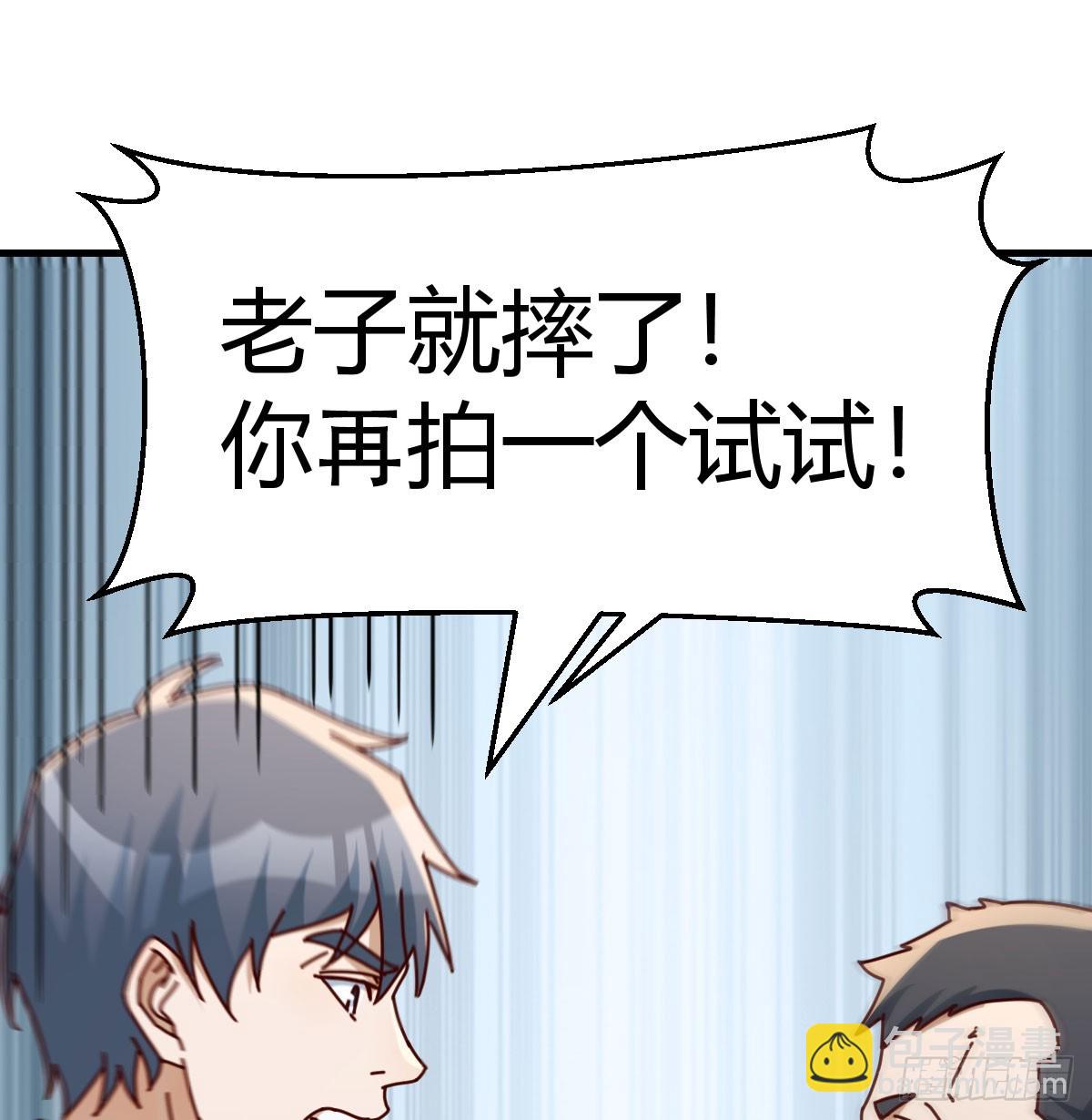 精神科？！(1/2)-第304话
