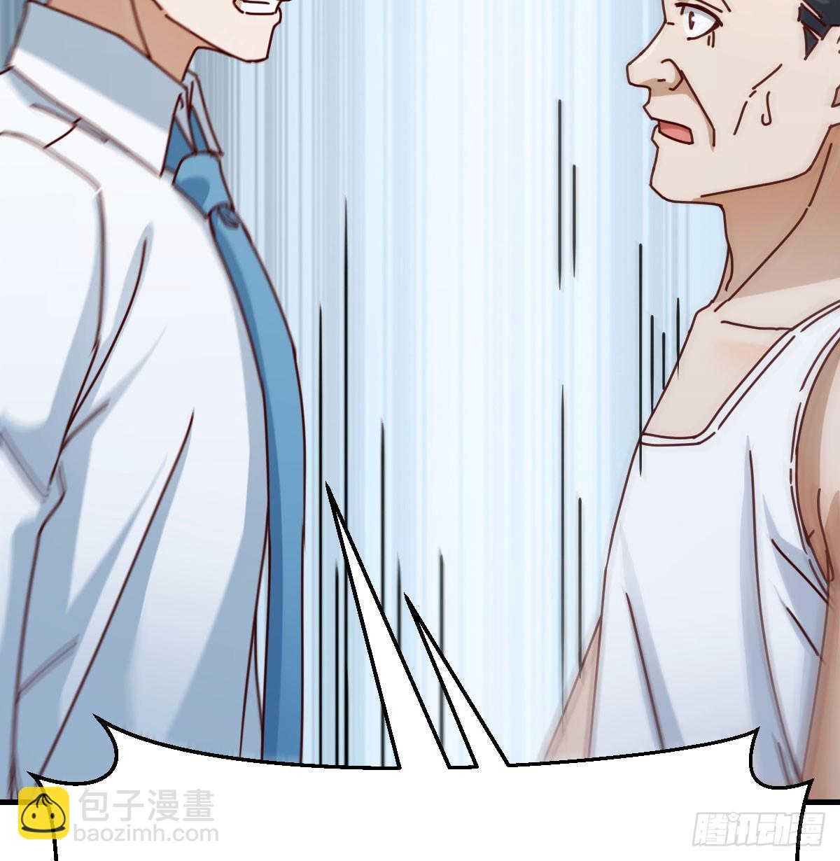 精神科？！(1/2)-第304话