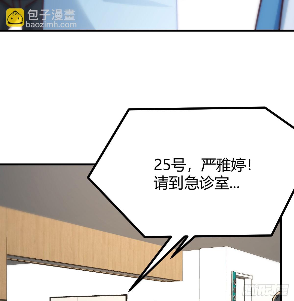 精神科？！(1/2)-第304话