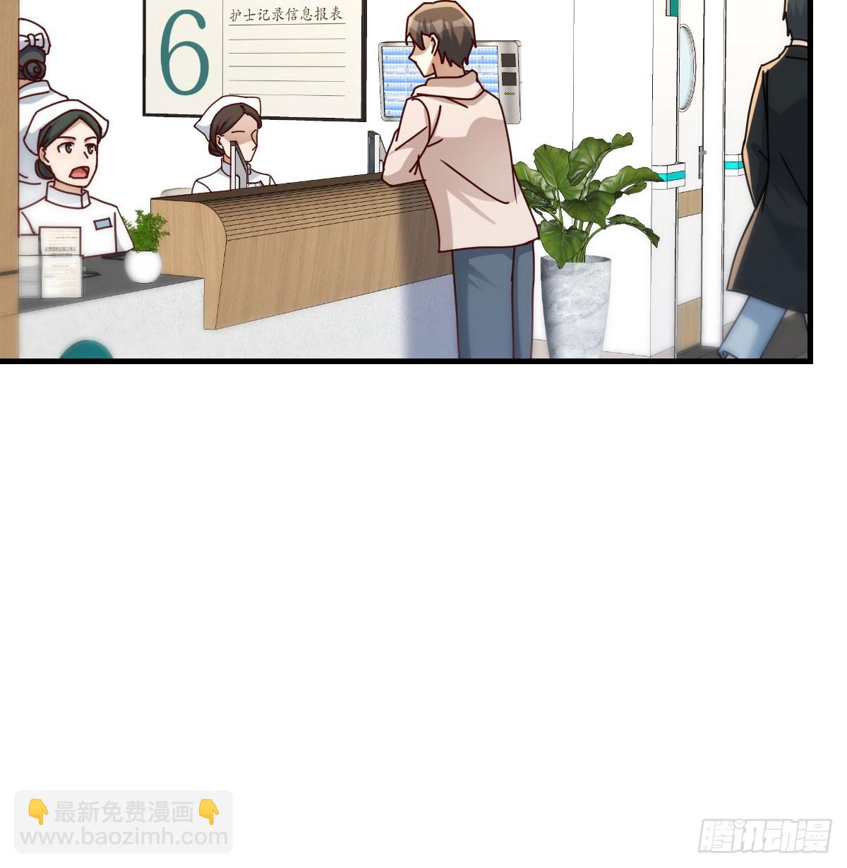 精神科？！(1/2)-第304话