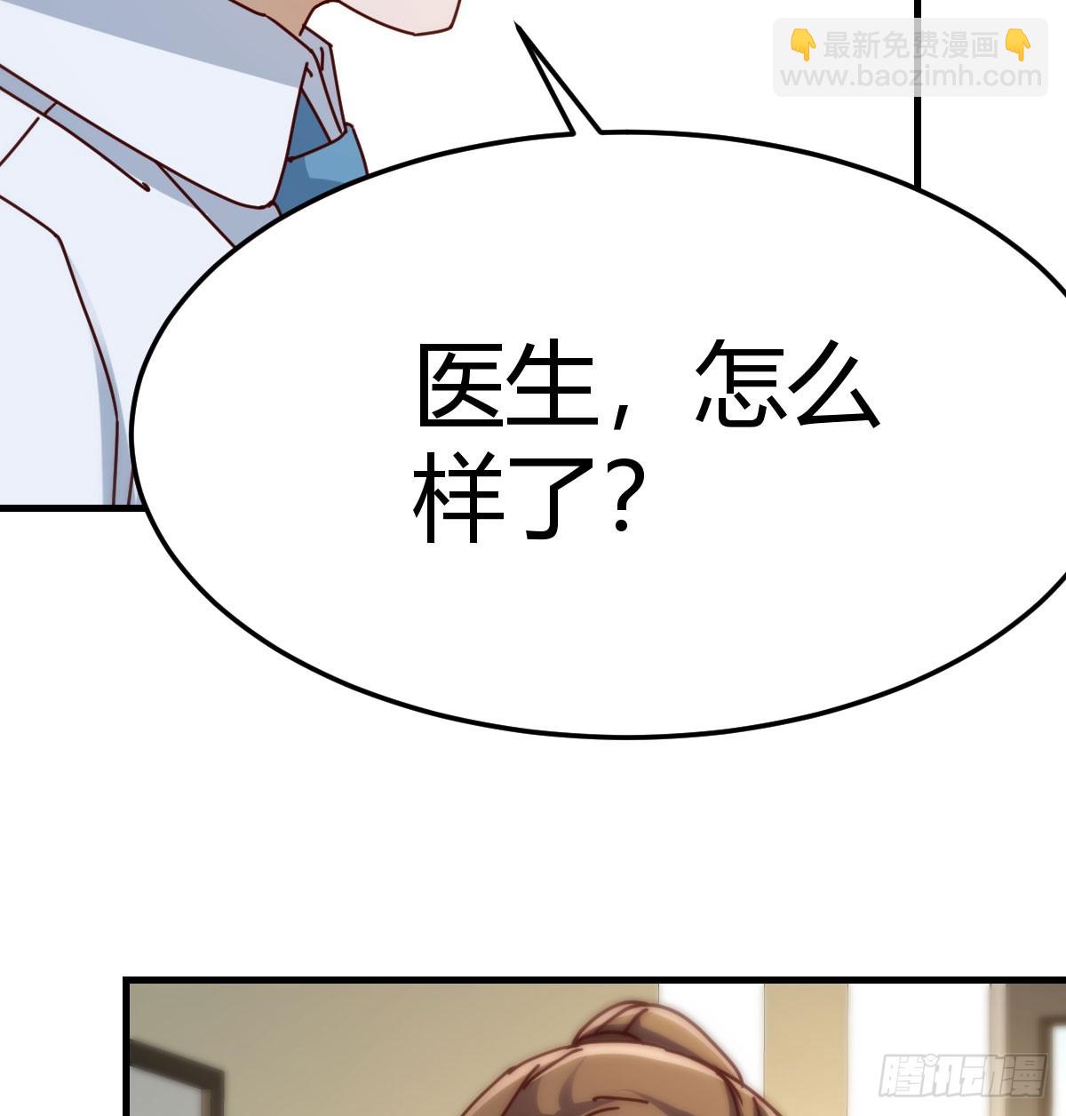 精神科？！(1/2)-第304话