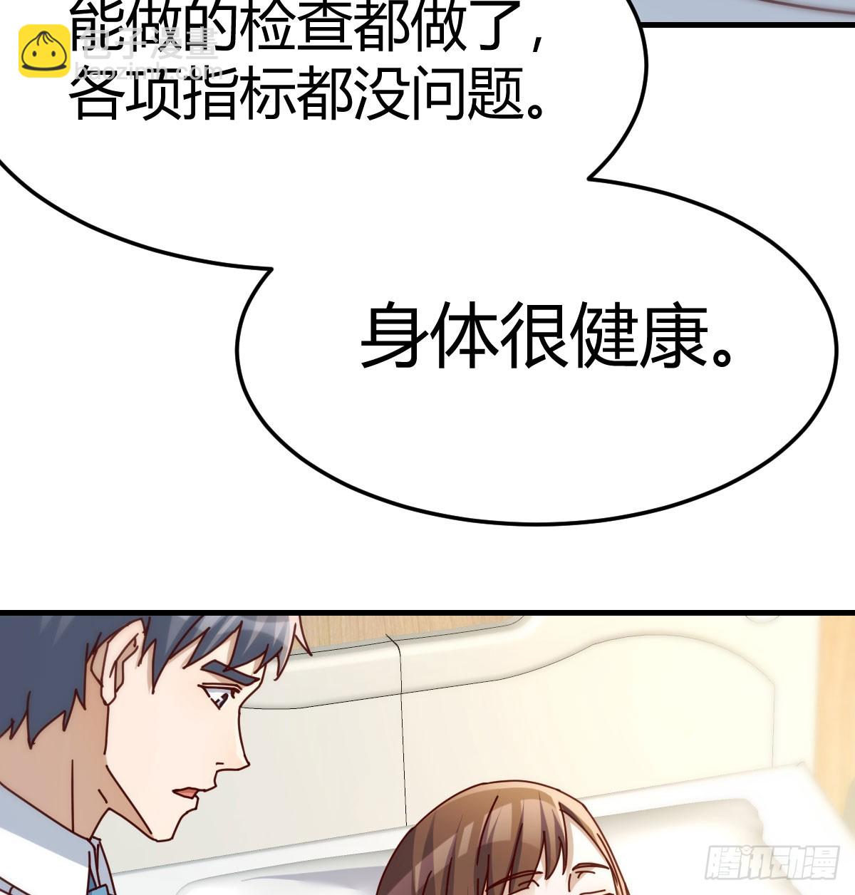 精神科？！(1/2)-第304话