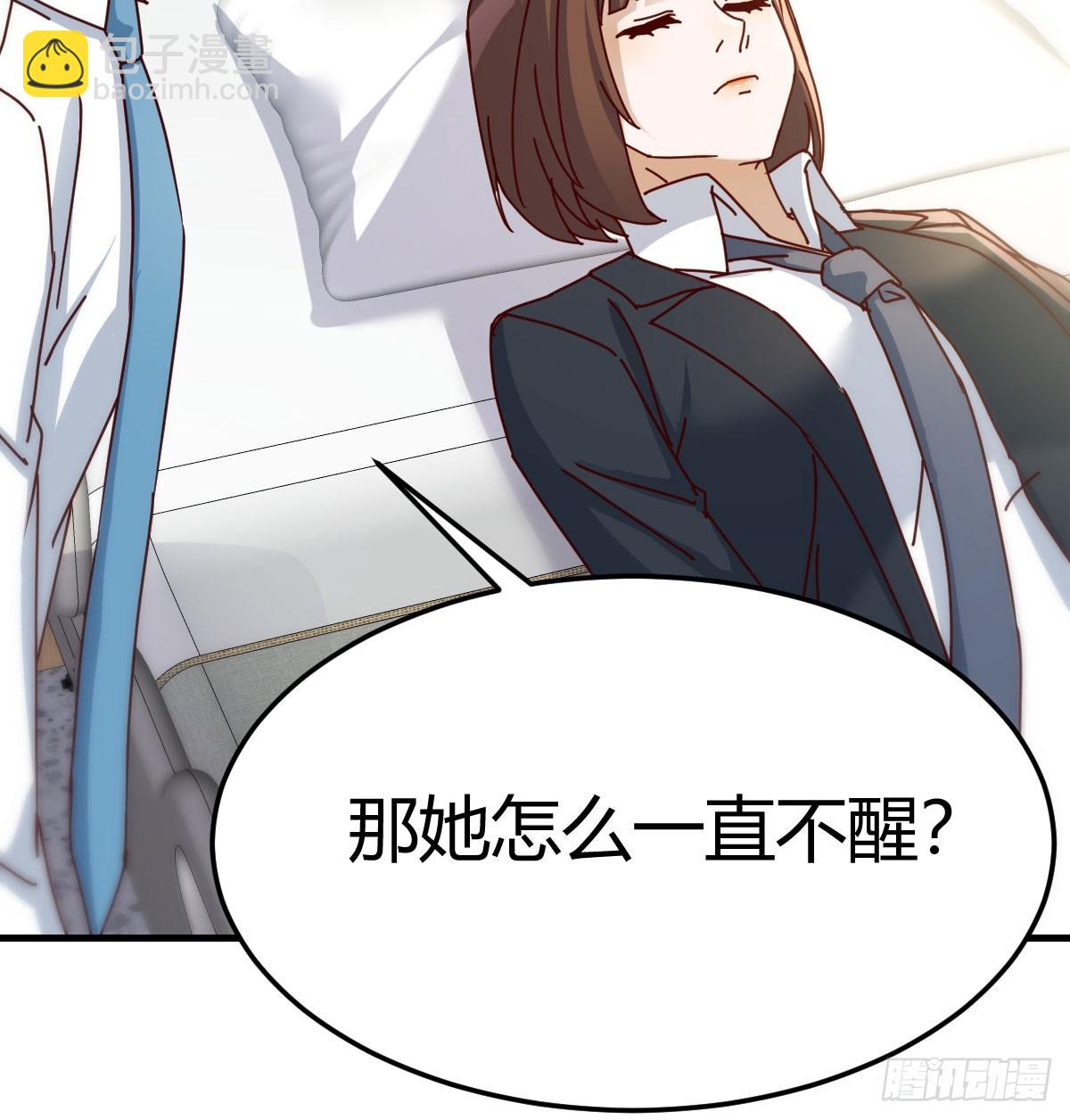 精神科？！(1/2)-第304话