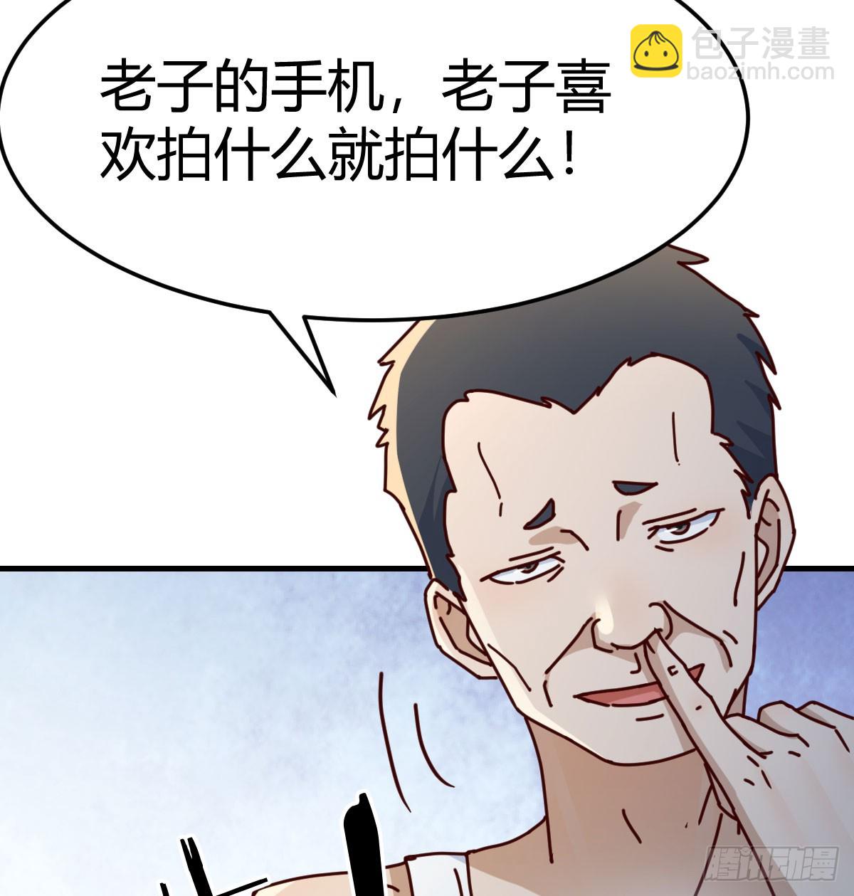 精神科？！(1/2)-第304话