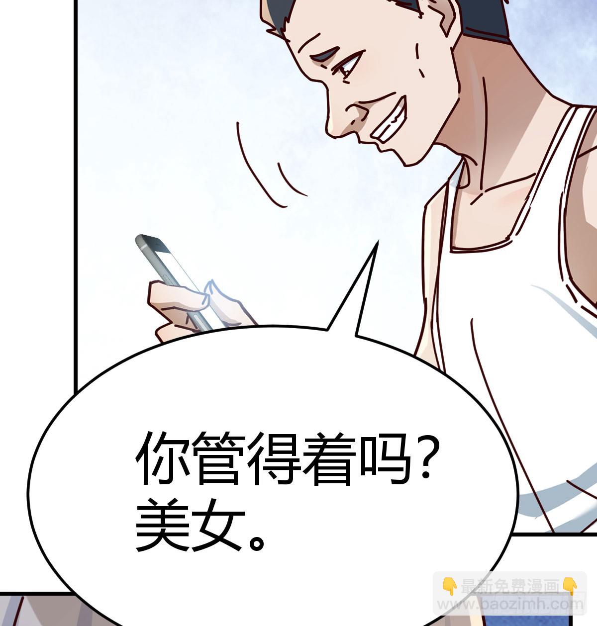 精神科？！(1/2)-第304话