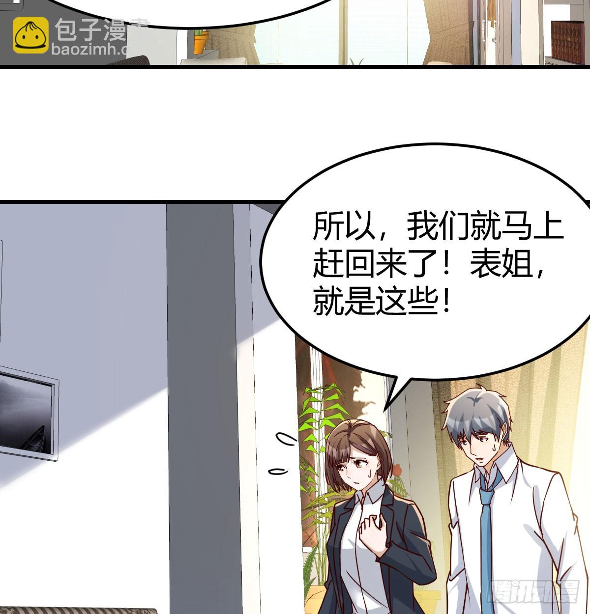 扮作一人的原因(1/2)-第306话