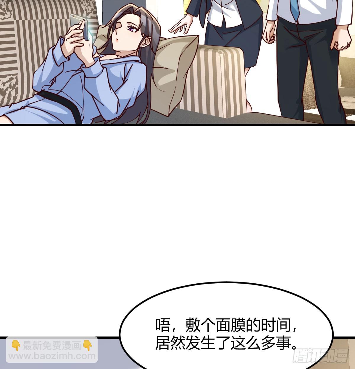 扮作一人的原因(1/2)-第306话