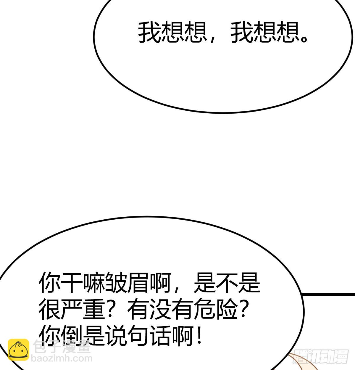 扮作一人的原因(1/2)-第306话