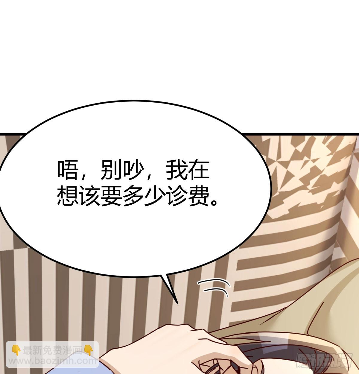 扮作一人的原因(1/2)-第306话